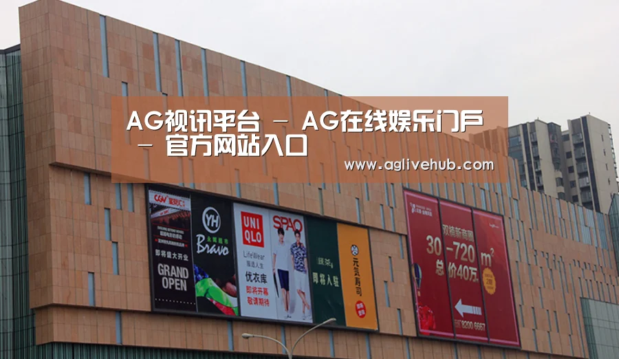 龙湖 · 金楠天街(图1) 龙湖 · 金楠天街(图1)