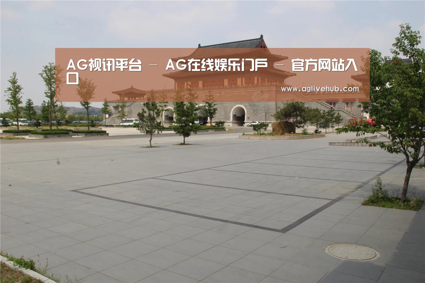 山东沂山国家森林公园(图1)