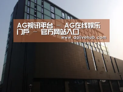 南京新晶丽酒店