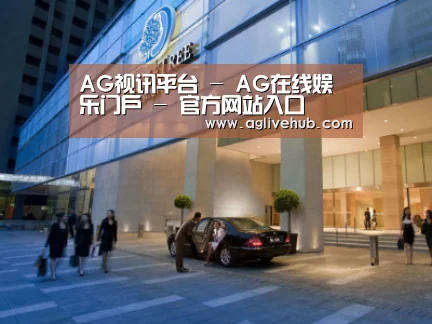 马来西亚希尔顿酒店