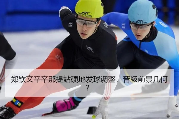 zheng-qin-wen-xin-xin-na-ti-zhan-ying-di-fa-qiu-tiao-zheng-jin-ji-qian-jing-ji-he-2-386.jpg