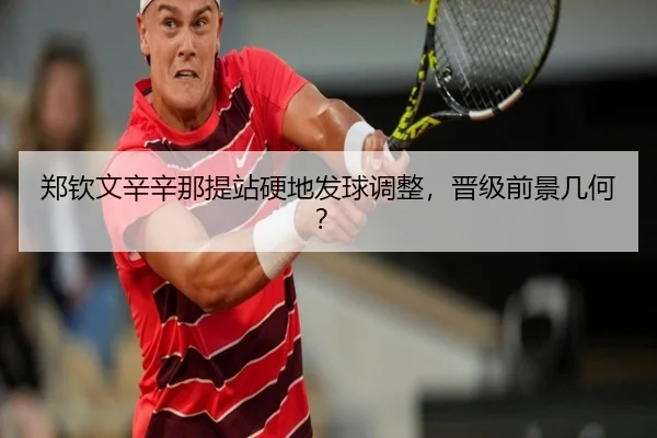 zheng-qin-wen-xin-xin-na-ti-zhan-ying-di-fa-qiu-tiao-zheng-jin-ji-qian-jing-ji-he-3-581.jpg