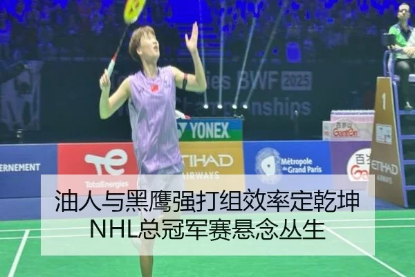 you-ren-yu-hei-ying-qiang-da-zu-xiao-lv-ding-qian-kun-zong-guan-jun-sai-xuan-nian-cong-sheng-3-816.jpg