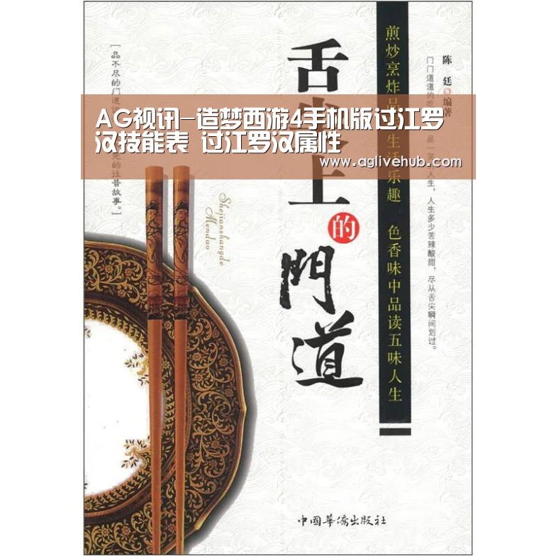 AG网站