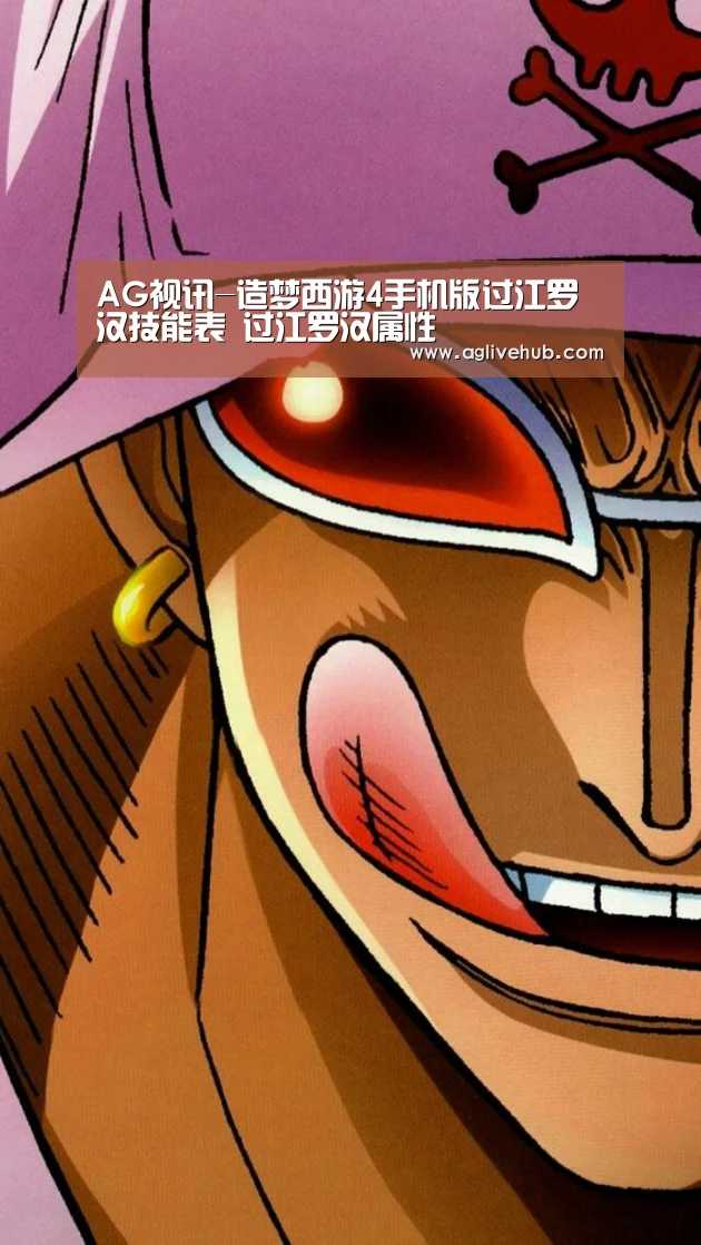 AG在线