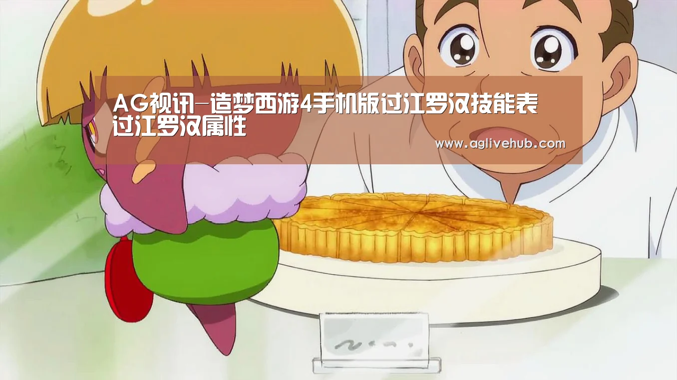 AG门户